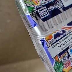 Pokemon Japanese CP6 20th Anniversary Booster Pack – Factory Sealed - Japan - Image 3