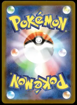 Japanese Pokemon Pikachu (Mirror Holo) 225/742 Start Deck 100 EXC - Image 2