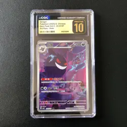 2025 Pokemon PTCG S-Chinese CBB3C Gem Pack Vol 3 0307/07 Gengar CGC 10 Pristine - Image 1