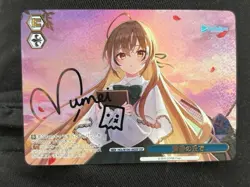 Signed Weiss Schwarz Hololive Vol.2 HOL/W104-144SSP SSP Nanashi Mumei - Image 1