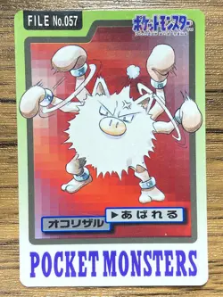 Pokemon Carddass Card Primeape File No.57 Bandai Pocket Monsters 1997 Japan - Image 1