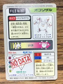 Pokemon Carddass Card Primeape File No.57 Bandai Pocket Monsters 1997 Japan - Image 2