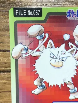 Pokemon Carddass Card Primeape File No.57 Bandai Pocket Monsters 1997 Japan - Image 3