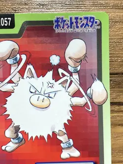 Pokemon Carddass Card Primeape File No.57 Bandai Pocket Monsters 1997 Japan - Image 4