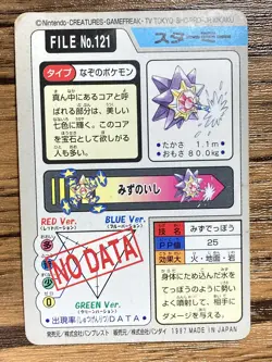 Pokemon Carddass Card Starmie File No.121 Bandai Pocket Monsters 1997 Japan - Image 2