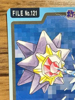 Pokemon Carddass Card Starmie File No.121 Bandai Pocket Monsters 1997 Japan - Image 3