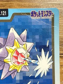 Pokemon Carddass Card Starmie File No.121 Bandai Pocket Monsters 1997 Japan - Image 4