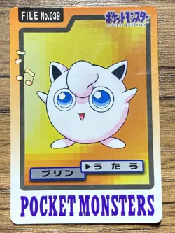 Pokemon Carddass Card Jigglypuff File No.39 Bandai Pocket Monsters 1997 - Image 1