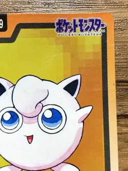 Pokemon Carddass Card Jigglypuff File No.39 Bandai Pocket Monsters 1997 - Image 4