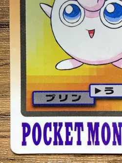 Pokemon Carddass Card Jigglypuff File No.39 Bandai Pocket Monsters 1997 - Image 5