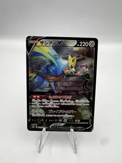 Pokemon Card Japanese - Zacian V CSR 250/184 S8b VMAX Climax Sword & Shield JP - Image 1