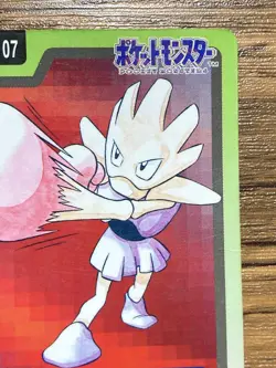 Pokemon Carddass Card Hitmonchan File No.107 Bandai Pocket Monsters 1997 Japan - Image 4