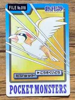 Pokemon Carddass Card Pidgeot File No.18 Bandai Pocket Monsters 1997 Japan - Image 1