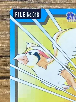 Pokemon Carddass Card Pidgeot File No.18 Bandai Pocket Monsters 1997 Japan - Image 3