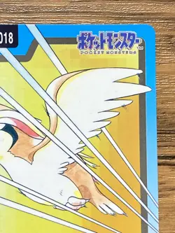 Pokemon Carddass Card Pidgeot File No.18 Bandai Pocket Monsters 1997 Japan - Image 4