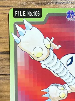 Pokemon Carddass Card Hitmonlee File No.106 Bandai Pocket Monsters 1997 - Image 3