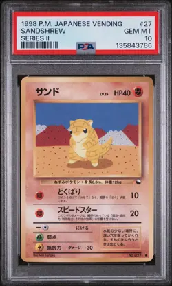 1998 POKEMON JPN VENDING SER II #27 SANDSHREW PSA 10 - Image 1