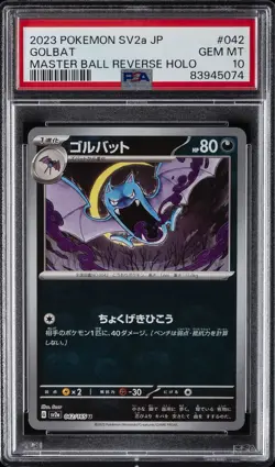 2023 POKEMON JPN SV2A-POKEMON 151 MASTER BALL REVERSE HOLO #042 GOLBAT PSA 10 - Image 1