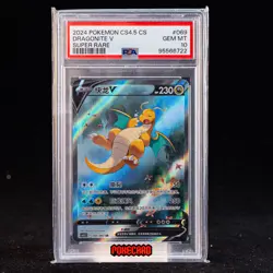 Dragonite V SR CS4.5C-069/063 Pokemon Card Chinese PSA 10 #1 - Image 1