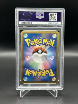 2012 Pokemon JPN. B & W Glaceon Holo Spiral Force - 1st Edition PSA 10 - Image 2