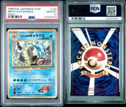 SWIRLED PSA 10 Pokemon Japanese 1998 Misty's Gyarados #130 Japanese Gym Holo - Image 1
