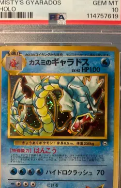 SWIRLED PSA 10 Pokemon Japanese 1998 Misty's Gyarados #130 Japanese Gym Holo - Image 3