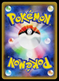 Head Ringer 040/049 Master Speed Style Deck Pokemon Japanese Near Mint - Image 2