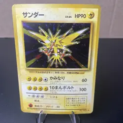 Pokemon Zapdos --Base Set -- Expansion Pack Holo #145 (Japanese) HP - Image 1