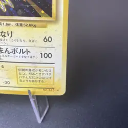Pokemon Zapdos --Base Set -- Expansion Pack Holo #145 (Japanese) HP - Image 5