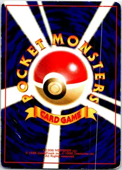 HAUNTER NO. 093 JAPANESE BASE SET HP - Image 2