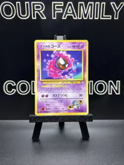 Sabrina's Gastly No. 092 Gym Challenge Japanese 1999 WOTC Pokemon TCG MP - Image 1