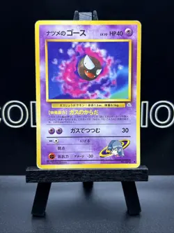 Sabrina's Gastly No. 092 Gym Challenge Japanese 1999 WOTC Pokemon TCG MP - Image 2