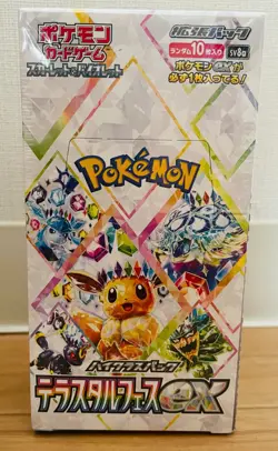 Pokemon Card Game Scarlet & Violet Terastal Festival EX w/shrink PSL Japanese - Image 1