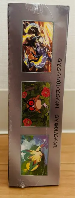 Pokemon Card Game Scarlet & Violet Terastal Festival EX w/shrink PSL Japanese - Image 3