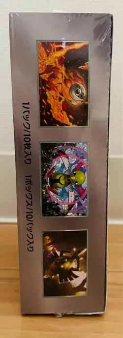 Pokemon Card Game Scarlet & Violet Terastal Festival EX w/shrink PSL Japanese - Image 4