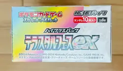 Pokemon Card Game Scarlet & Violet Terastal Festival EX w/shrink PSL Japanese - Image 5