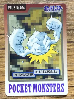Pokemon Carddass Card Geodude File No.74 Bandai Pocket Monsters 1997 - Image 1
