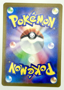Pokemon Card Mewtwo AR 151 183/165 SV2A Japanese Near Mint - Image 2