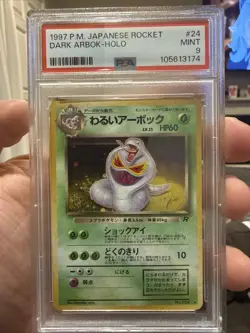 Pokemon Dark Arbok Holo Card TCG No.024 Japanese Edition - Image 1