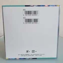 Pokemon Card Game SV7 Stella Miracle Booster Box 30 Packs JP Sealed No Shrink - Image 3