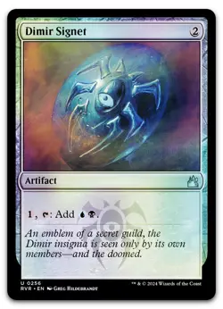 Dimir Signet #256 (Foil) (NM) Ravnica Remastered RVR Magic MTG - Image 1