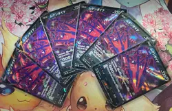 Eternatus V Double Rare - 109/184 RR - VMAX Climax S8b Pokemon 2021 - Image 3