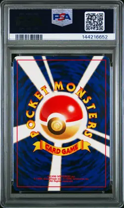 2000 POKEMON JPN NEO 2 #204 PINECO PSA 9 - Image 2