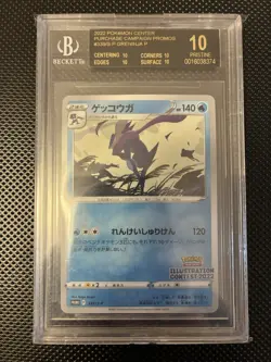 Pokemon Greninja 2022 Illustration Contest JPN Promo 339/S-P BGS 10 BLACK LABEL - Image 1