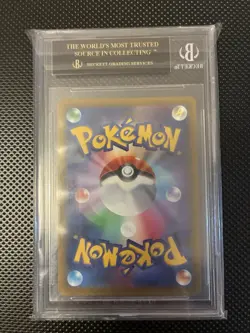 Pokemon Greninja 2022 Illustration Contest JPN Promo 339/S-P BGS 10 BLACK LABEL - Image 2