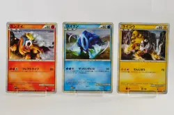 Pokemon card Entei Suicune Raikou 059/L-P 060/L-P 061/L-P Promo 3 SET Japanese - Image 1