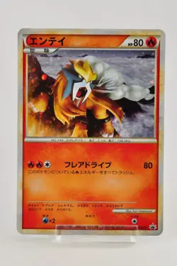 Pokemon card Entei Suicune Raikou 059/L-P 060/L-P 061/L-P Promo 3 SET Japanese - Image 3