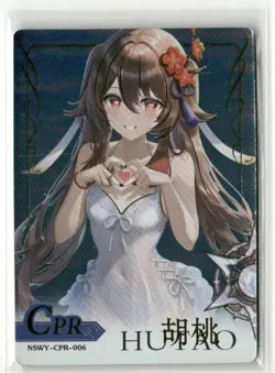 HU TAO CPR NSWY-CPR-006 YOULAN ORCHID Goddess Story Anime Collectible Card - Image 1