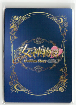 HU TAO CPR NSWY-CPR-006 YOULAN ORCHID Goddess Story Anime Collectible Card - Image 2
