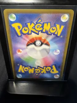 Team Rocket's Mimikyu AR 205/193 MEGA Dream ex M2a Pokemon TCG Card Japanese NM - Image 2
